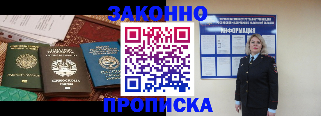 форма 3 в Улан-Удэ
